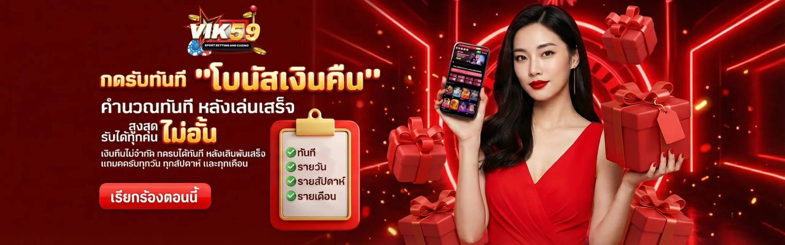ดูผลหวยลาว จาก เว็บ ไหนทางเข้าเล่น