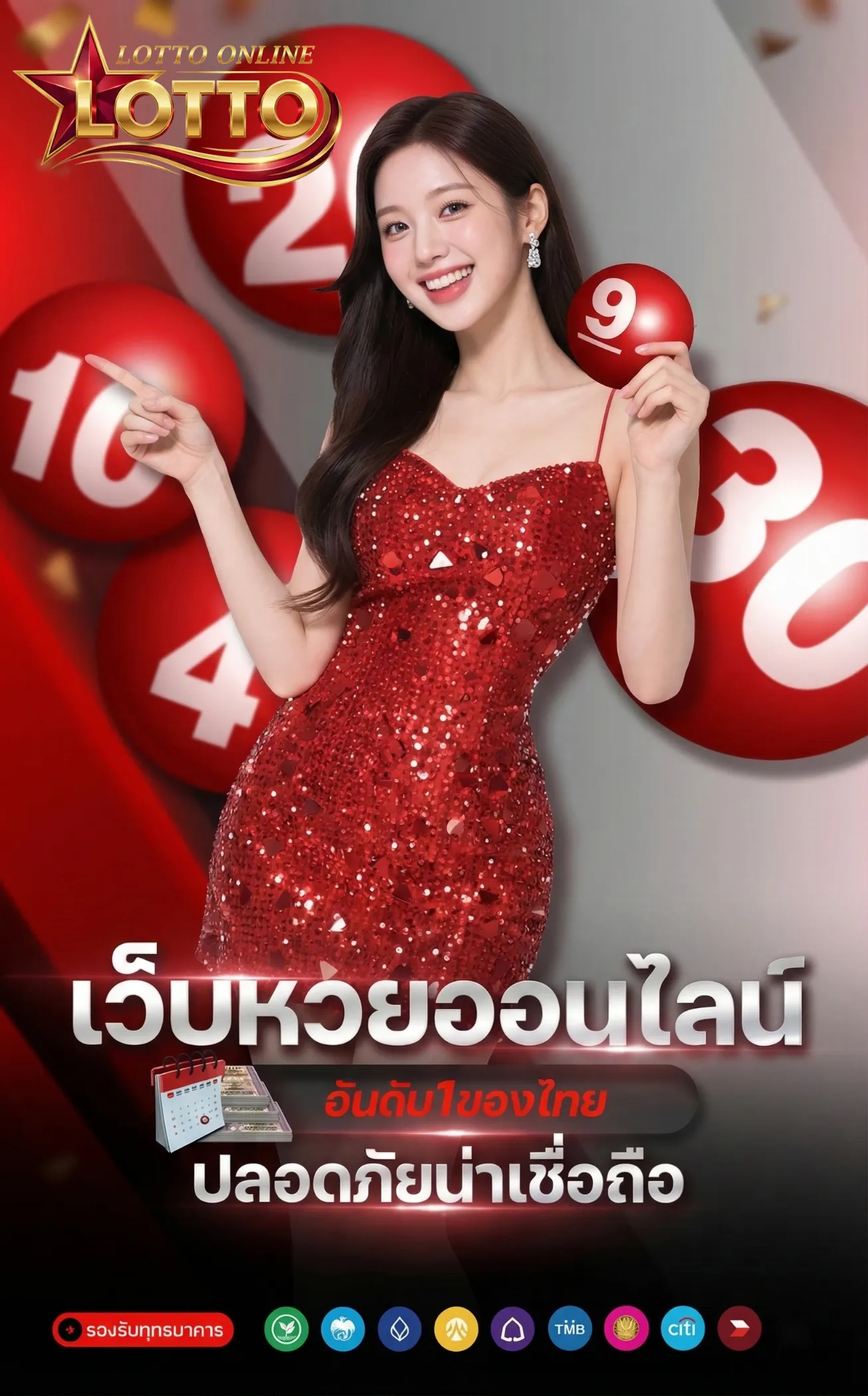 ผลหวยลาวเมื่อคืนวอ เลท